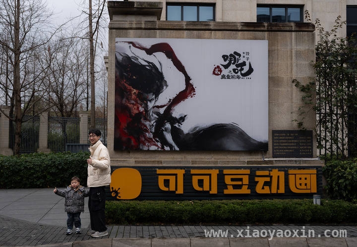从〈哪吒2〉热看中国传统文化IP的全球突围，借〈哪吒2〉东风，中国文化IP加速驶向全球