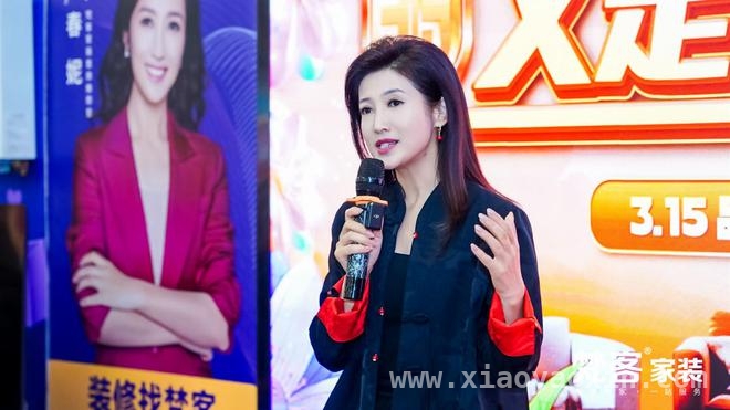 梵客家装携手京东保险，“装修无忧”开启家装新时代