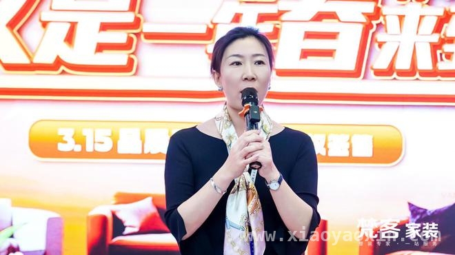梵客家装携手京东保险，“装修无忧”开启家装新时代