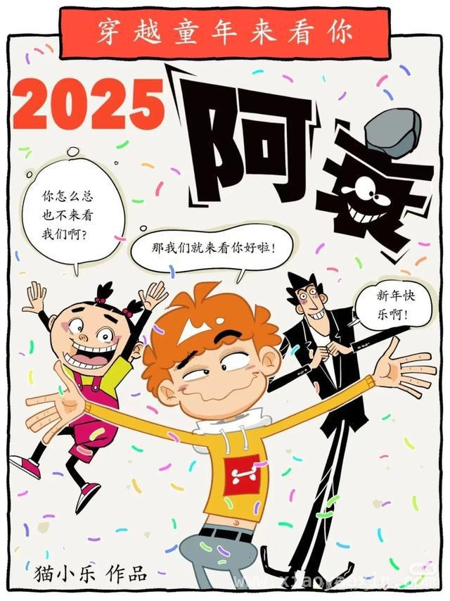 阿衰无大结局！动画大电影正在筹划，童年回忆将继续！，别慌！阿衰没有大结局，动画番剧和周边产品安排上了！