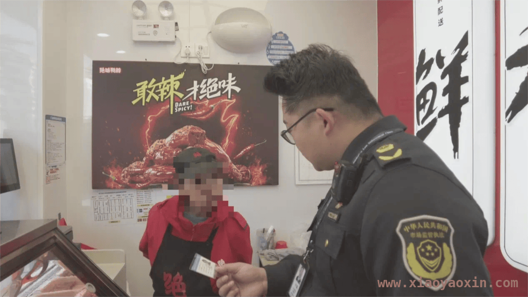 健康证造假！“绝味鸭脖”西昌门店引关注