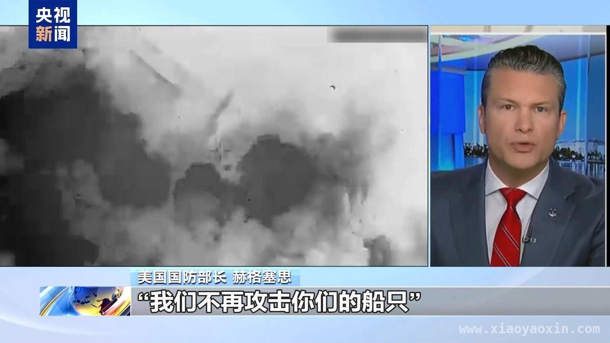 也门战火重燃：美军空袭与胡塞武装的反击之战，美伊“隔空交锋”：从也门空袭看地区紧张局势