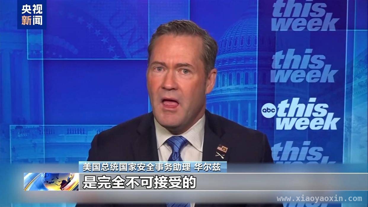 也门战火重燃：美军空袭与胡塞武装的反击之战，美伊“隔空交锋”：从也门空袭看地区紧张局势