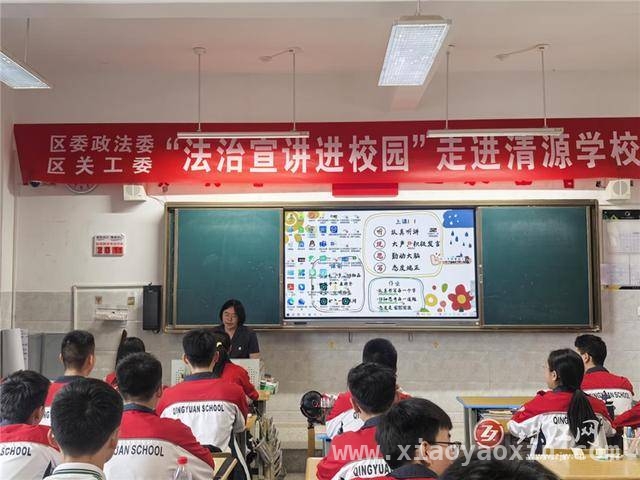 沾益区关工委以“四个突出”为青少年撑起法治保护伞，沾益区关工委：“四个突出”为青少年法治教育添砖加瓦