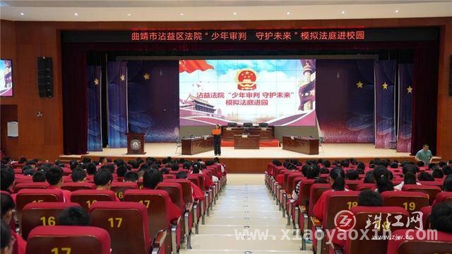 沾益区关工委以“四个突出”为青少年撑起法治保护伞，沾益区关工委：“四个突出”为青少年法治教育添砖加瓦