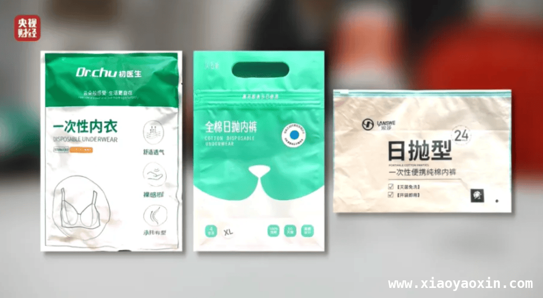 3·15晚会揪出一次性内裤问题，企业回应与专家解读