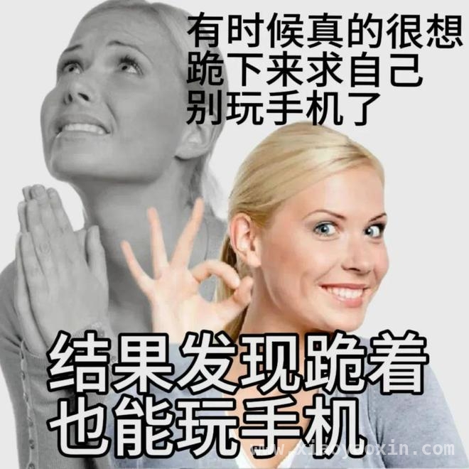 睡前玩手机危害多，这些要点要记牢！