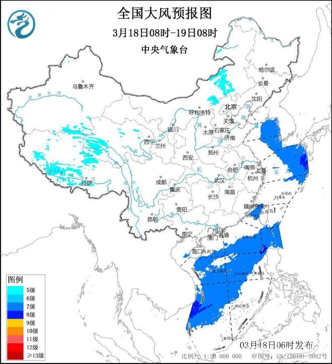 强风将至：中央气象台发布蓝色预警，多地需做好防范 大风来袭！中央气象台紧急预警，多地海域受影响