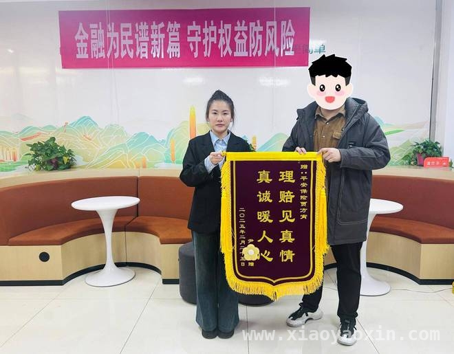 平安百万车家保发威！济宁一家庭意外后获10万理赔 6天到账10万理赔款，平安财险济宁中心支公司服务超暖心