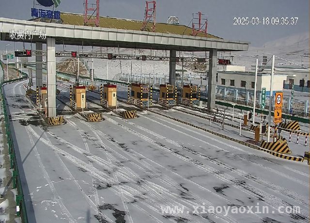 2025年3月18日青海多路段因降雪实施交通管制，除雪保通在行动