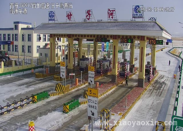 2025年3月18日青海多路段因降雪实施交通管制，除雪保通在行动