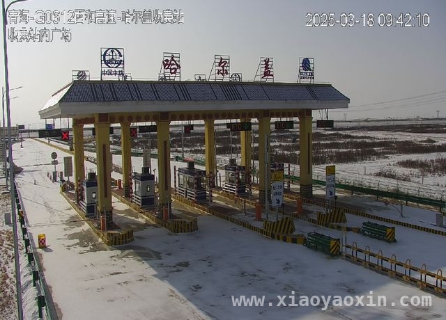 2025年3月18日青海多路段因降雪实施交通管制，除雪保通在行动