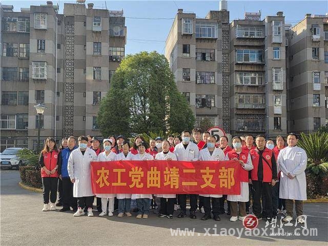 社区“学雷锋”义诊：曲靖多团队带来健康知识与关怀，曲靖多团队联合进社区，“学雷锋”义诊送健康暖人心