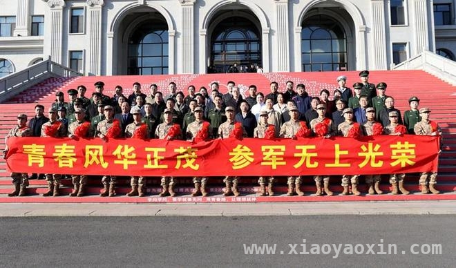 延边大学新兵入伍欢送仪式：青春热血奔赴国防