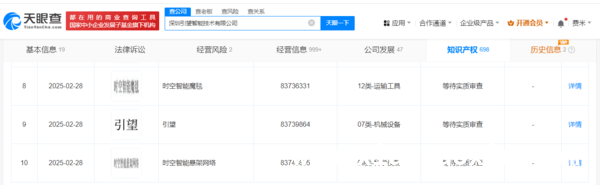 深圳引望申请“时空智能”商标，华为智能汽车创新技术呼之欲出？，华为智能汽车领域或现新技术，“时空智能”商标申请引关注
