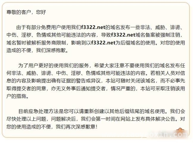TP-LINK停服背后：贝锐花生壳成合规稳定首选