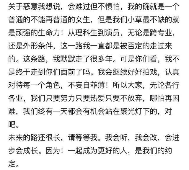 余茵回应争议上热搜，演技和颜值你站哪一边？，余茵回应“颜值身高一般”，观众聚焦演技与外貌之争