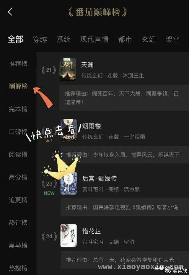 蒋欣写信对话华妃，甄嬛传经典魅力再延续