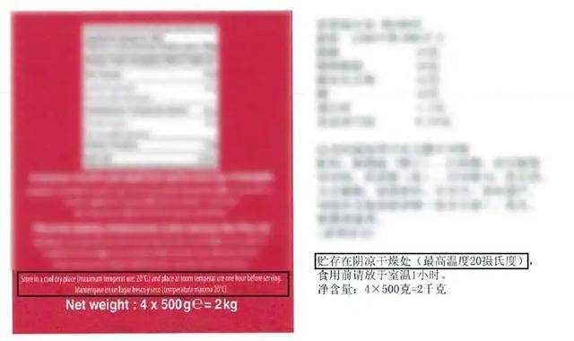 超市标签疏忽，代购保管不当，4万7巧克力损失谁买单？，超市标签缺失致4万7巧克力融化，责任划分引关注