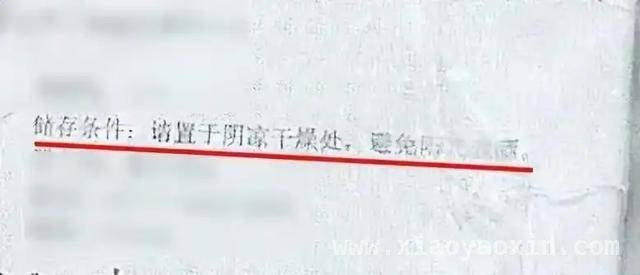 超市标签疏忽，代购保管不当，4万7巧克力损失谁买单？，超市标签缺失致4万7巧克力融化，责任划分引关注