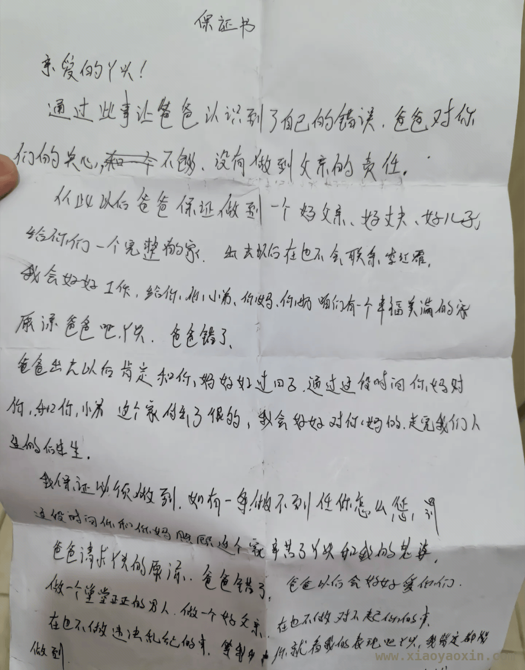 震惊！18岁女孩实名举报生父强奸猥亵，和解背后真相几何？，内蒙古女孩遭生父强奸案：和解协议能否左右量刑？