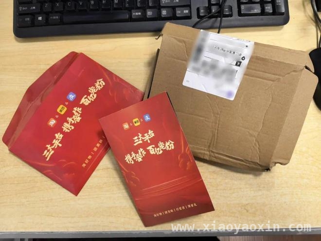 温州一市民险些被骗53000元，这种诈骗手段要小心！，快递里的“惊喜”竟是陷阱，揭秘刷单返利诈骗套路