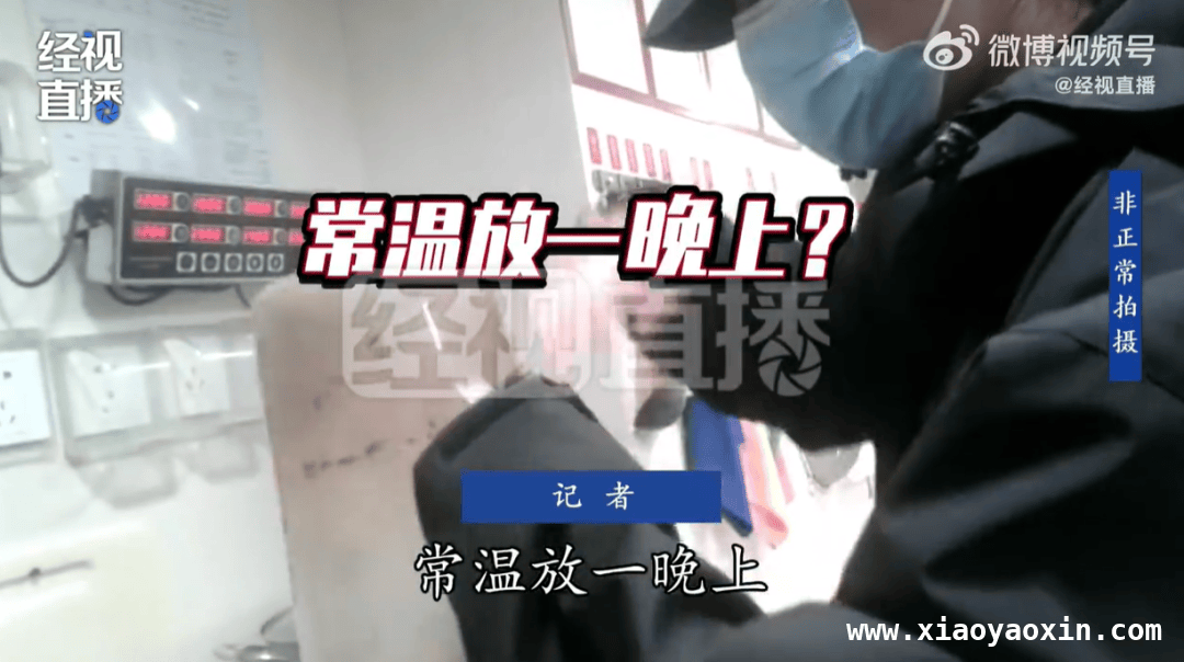 蜜雪冰城食品安全风波：隔夜水果与网友争议，蜜雪冰城涉食品安全问题，网友看法大不同