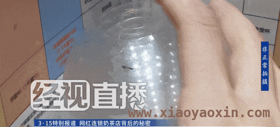 蜜雪冰城食品安全风波：隔夜水果与网友争议，蜜雪冰城涉食品安全问题，网友看法大不同