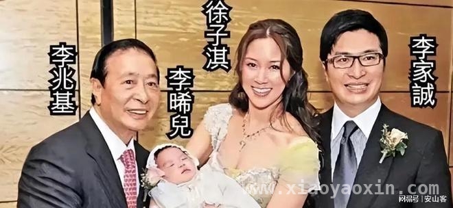 97岁李兆基离世，千亿儿媳徐子淇成人生大赢家！