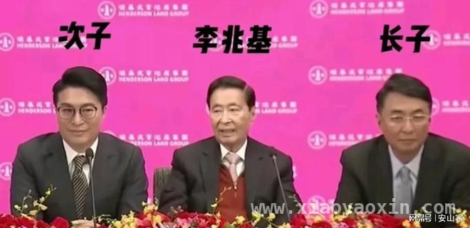 97岁李兆基离世，千亿儿媳徐子淇成人生大赢家！