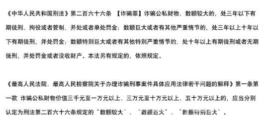 闺蜜化身“男友”，三年骗走67万！网恋陷阱需警惕，67万网恋骗局：闺蜜冒用身份，法院严惩诈骗犯