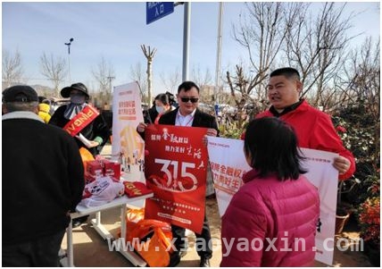 枣庄平安人寿“3·15”：多样活动普及金融知识惠民众，平安人寿枣庄中支“3·15”金融宣传活动精彩纷呈