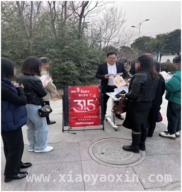 枣庄平安人寿“3·15”：多样活动普及金融知识惠民众，平安人寿枣庄中支“3·15”金融宣传活动精彩纷呈