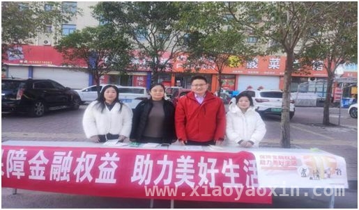 枣庄平安人寿“3·15”：多样活动普及金融知识惠民众，平安人寿枣庄中支“3·15”金融宣传活动精彩纷呈