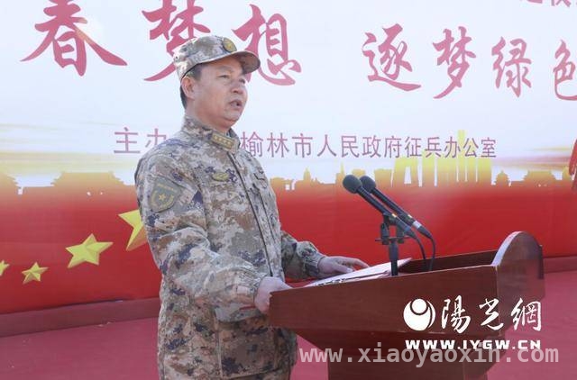 榆林适龄青年踊跃参军，春季新兵踏上光荣征途，2025榆林春季新兵欢送仪式：壮志豪情迈向国防事业