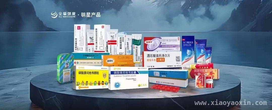 第十届西鼎会聚焦健康产业，九州通荣获荣誉彰显协同创新力量