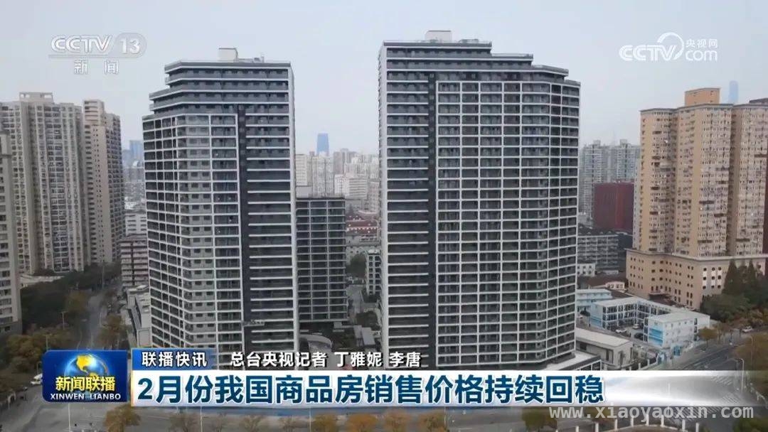 3月17日资讯：经济起步稳、消费将提振、文旅助振兴