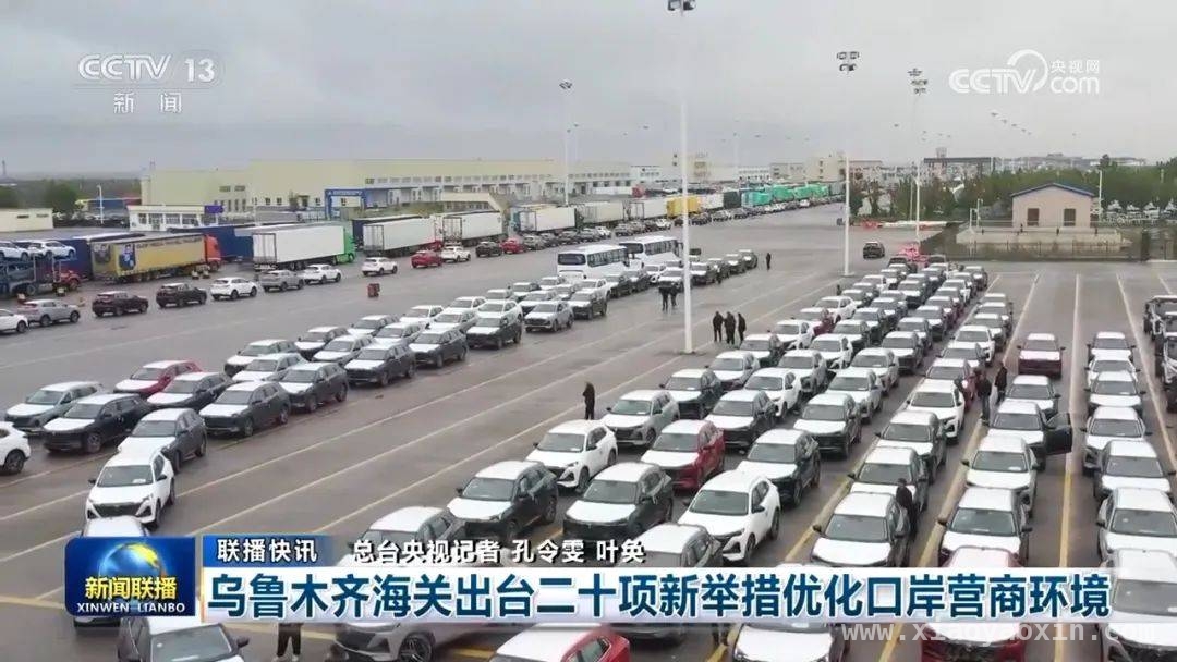 3月17日资讯：经济起步稳、消费将提振、文旅助振兴