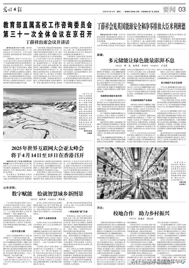 河北经贸大学专家团队助力临西产业腾飞，校地合作成果显著，三年深耕，河北经贸大学为临西产业发展注入强劲动力
