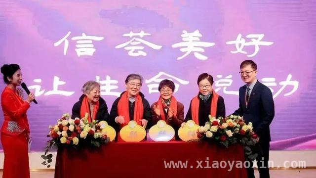 怡福荟康养小镇开园，全周期服务点亮银发族美好生活 3月18日！怡福荟康养小镇盛大开园，开启幸福康养新篇章
