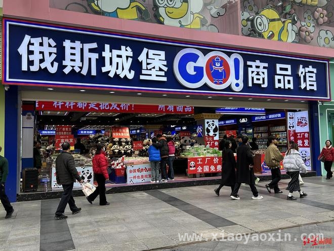俄货馆热度消退，现状几何？，俄货馆生意遇冷，未来何去何从？