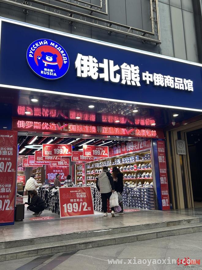 俄货馆热度消退，现状几何？，俄货馆生意遇冷，未来何去何从？