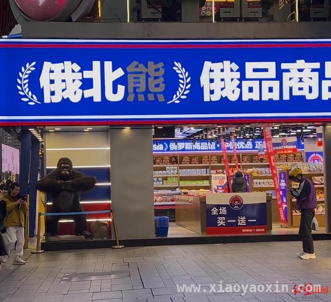 俄货馆热度消退，现状几何？，俄货馆生意遇冷，未来何去何从？