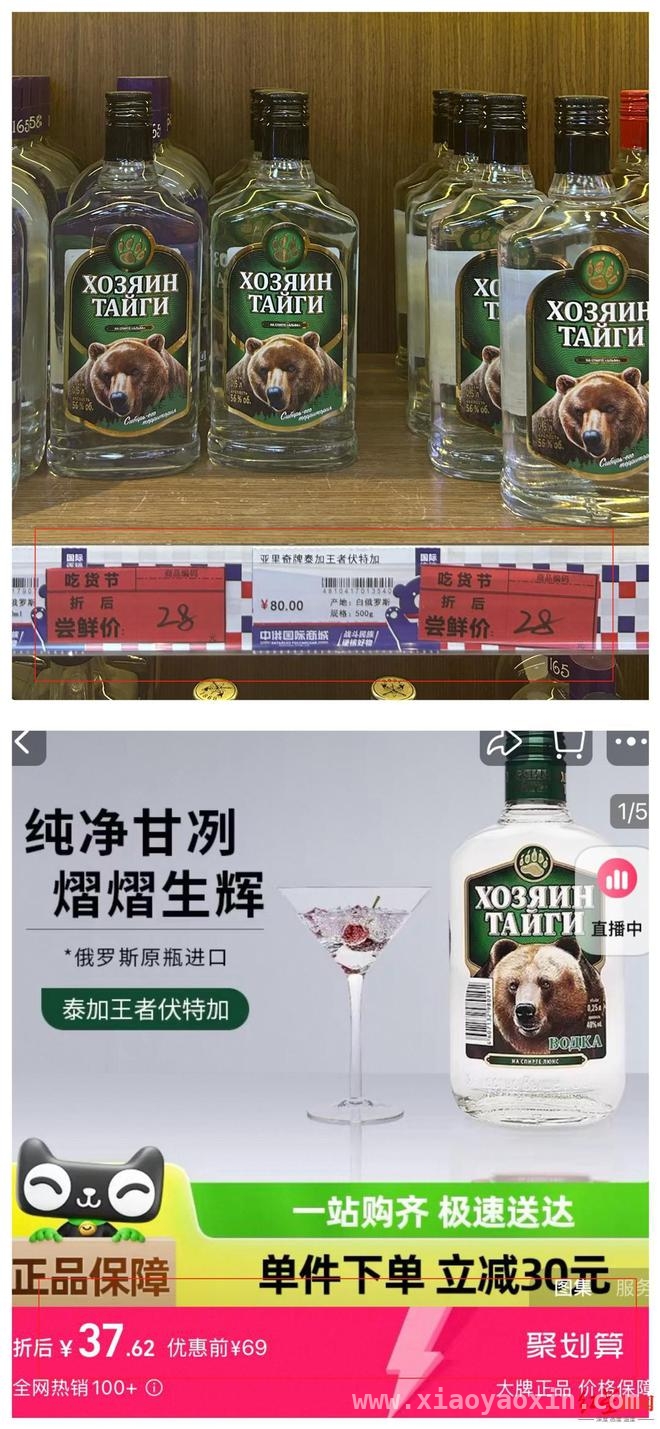 俄货馆热度消退，现状几何？，俄货馆生意遇冷，未来何去何从？