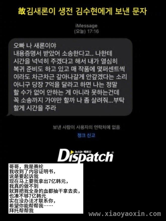 限韩令不能解！韩国劣迹艺人复出惹众怒 韩国娱乐圈乱象：劣迹艺人轻松复出？