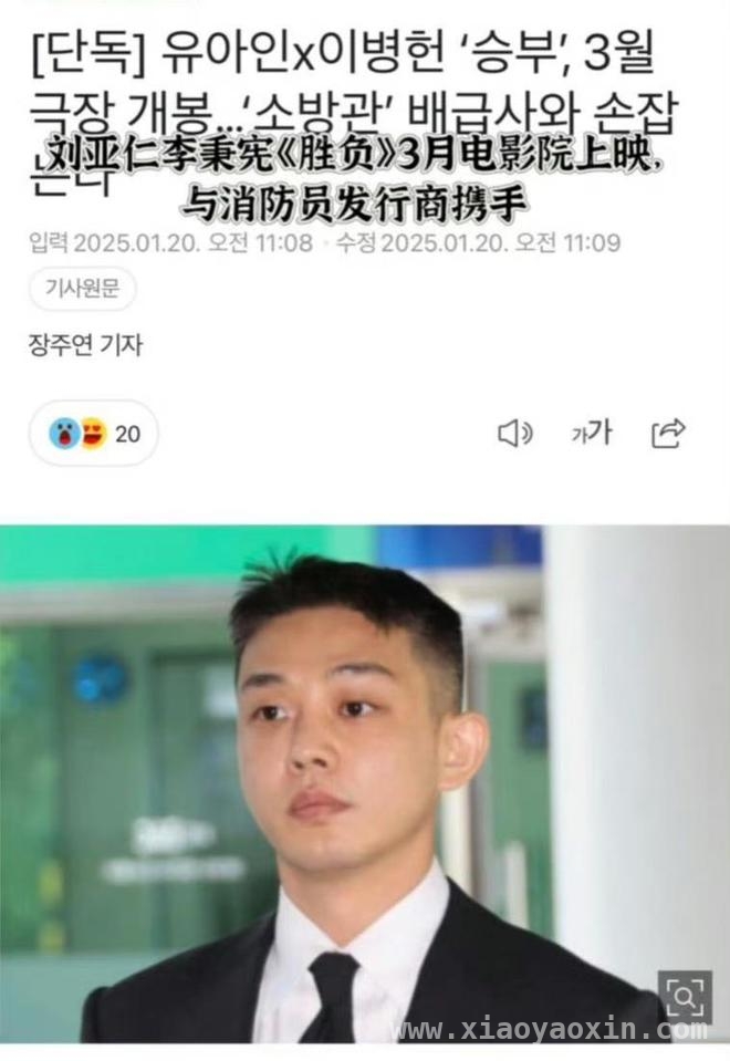 限韩令不能解！韩国劣迹艺人复出惹众怒 韩国娱乐圈乱象：劣迹艺人轻松复出？