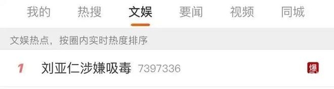 限韩令不能解！韩国劣迹艺人复出惹众怒 韩国娱乐圈乱象：劣迹艺人轻松复出？