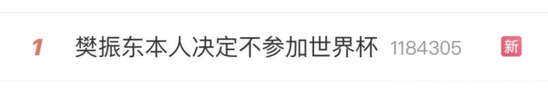 直击2025澳门乒赛：国乒名单出炉，樊振东暂别赛场