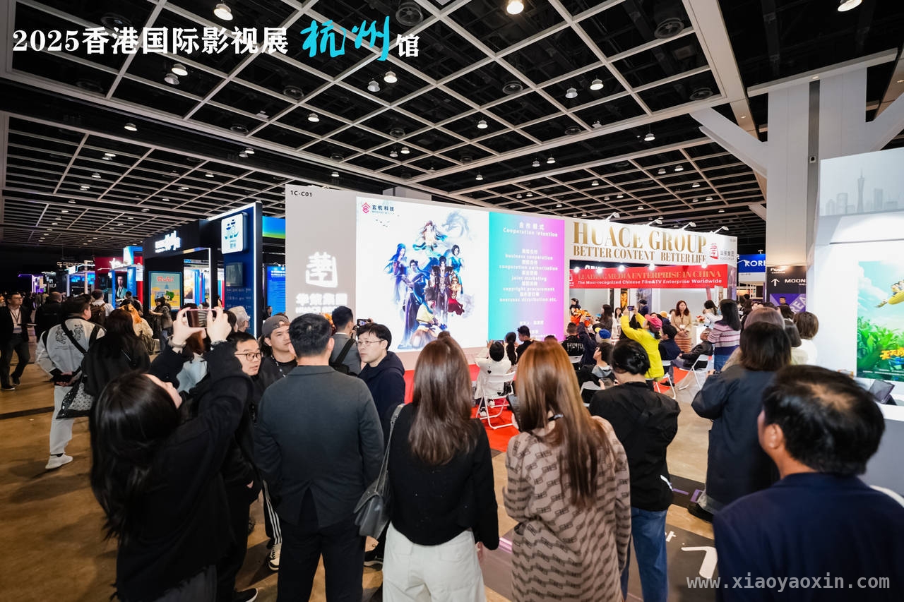 3月18日香港影视展：杭州影视产业开启“文化+数字”新征程，香港影视展上，杭州影视动漫企业创新成果大放异彩