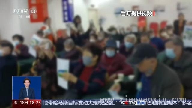 警惕！横跨多省的保健品诈骗链条浮出水面 低价粮油引流，高价“保健品”诈骗，攀枝花骗局大揭秘